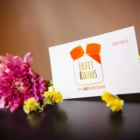 بيت ضيافة Fruitroom 3*